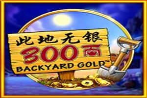 01149 backyard gold
